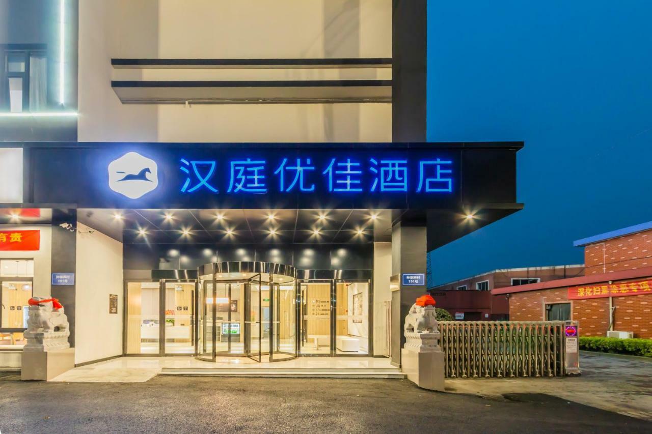 Hanting Youjia Hotel Hàng Châu Ngoại thất bức ảnh