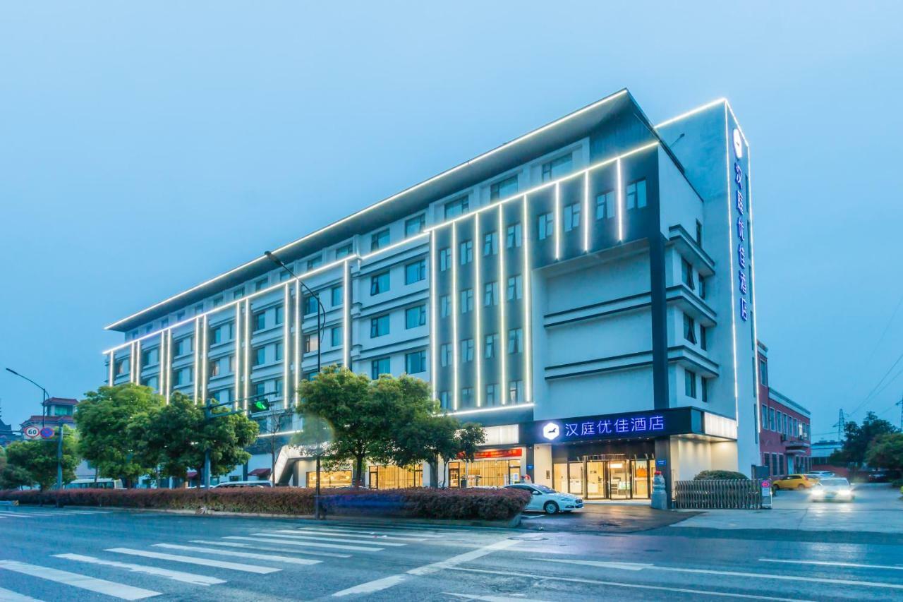 Hanting Youjia Hotel Hàng Châu Ngoại thất bức ảnh