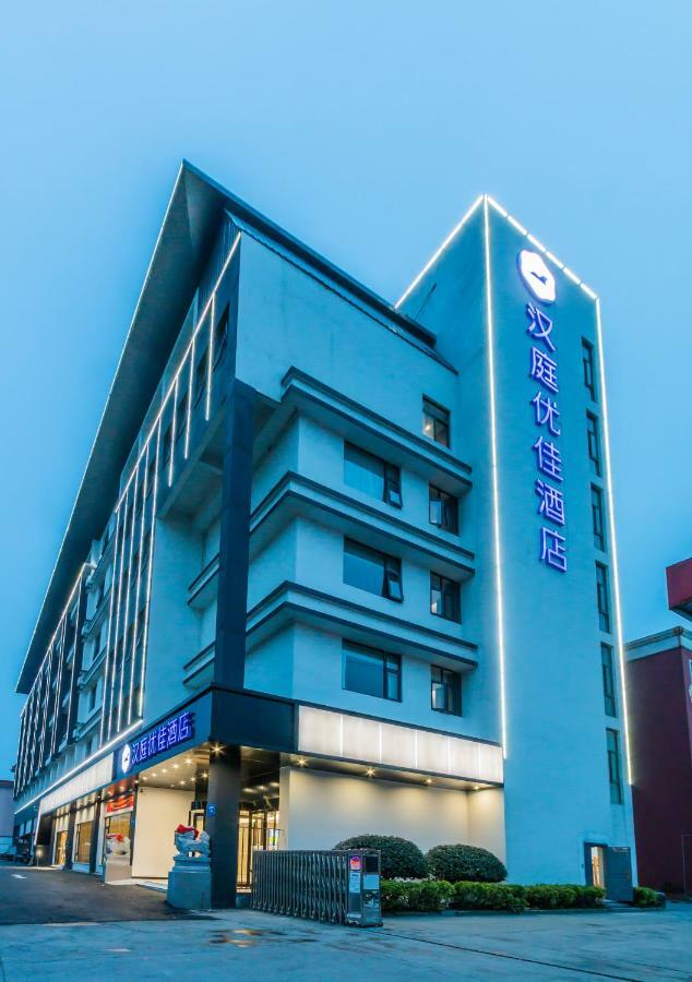 Hanting Youjia Hotel Hàng Châu Ngoại thất bức ảnh
